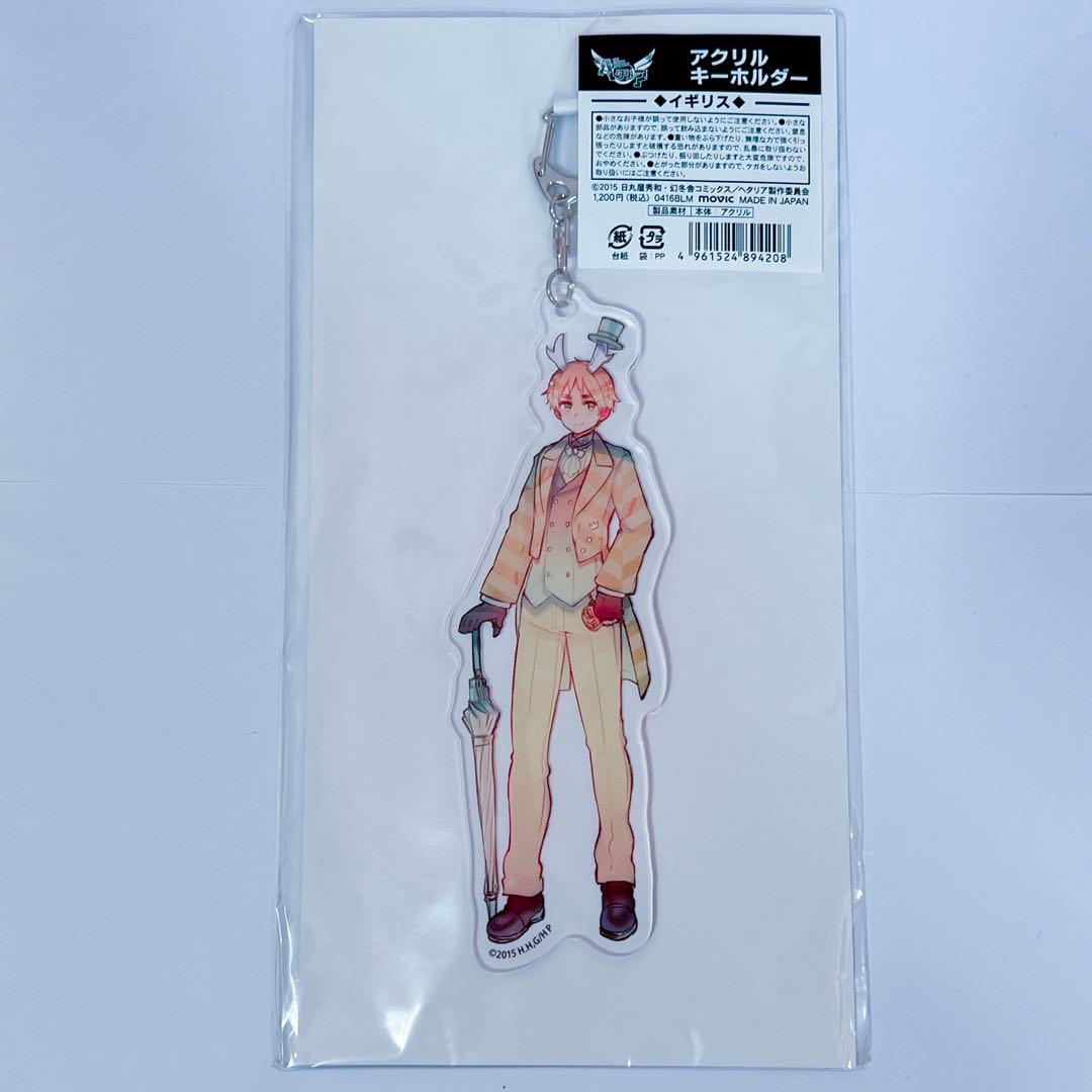 【全9種】ヘタリア つのたりあ アクリルキーホルダー全種類セット 枢軸連合親分