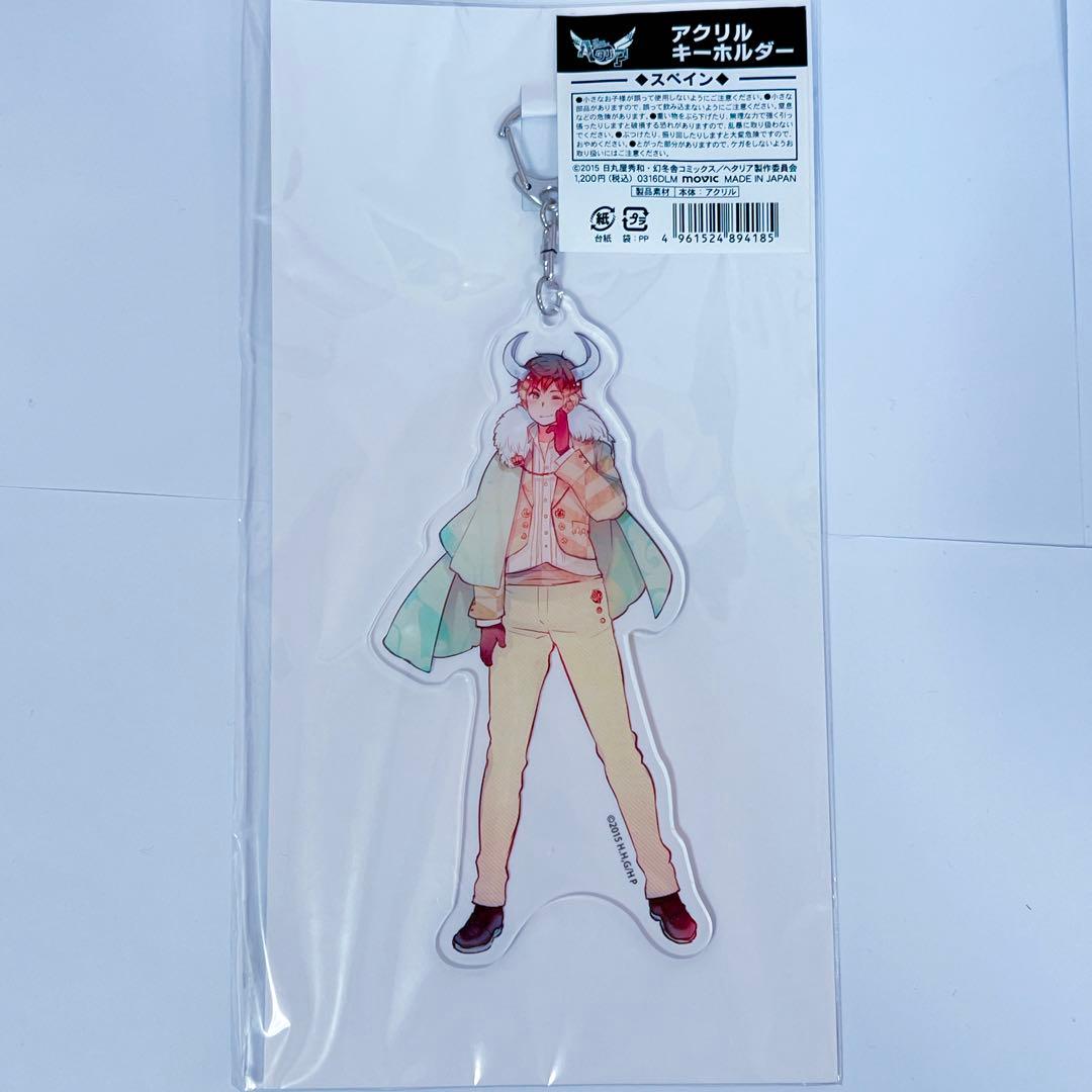 【全9種】ヘタリア つのたりあ アクリルキーホルダー全種類セット 枢軸連合親分