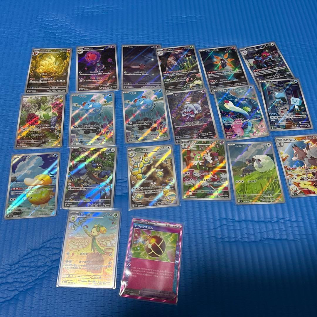 引退品　PSA10 ポケモンカードパック　ポケカ　メガネ店長