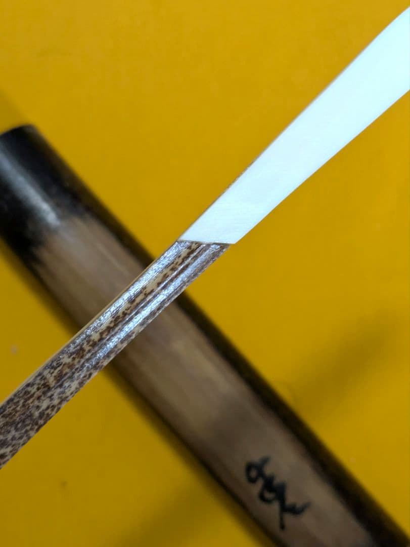 閉店売り尽し】若黒竹挟継茶杓 短寸利休型（箱入・仕覆寸） - メルカリ