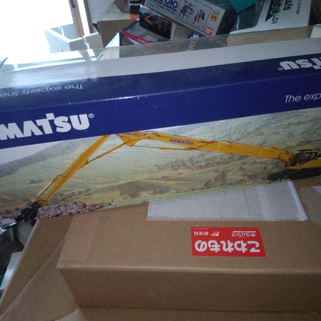 コマツ建機　PC450LCD　ZAXIS350 解体機　　セット1/50