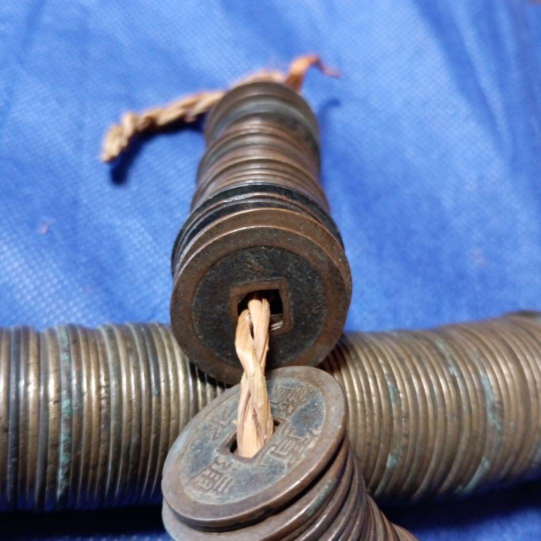 RUY様1寛永通宝300枚と天保通宝5枚 - メルカリ