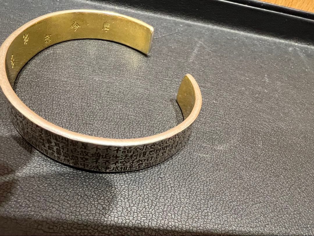 純金 純銀 ブレスレット般若心経266字 ゴールド シルバー　いづみけん