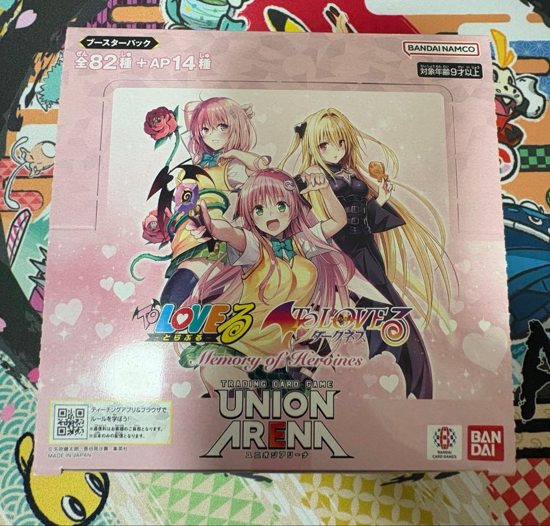 UNION ARENA Toloveる 1box テープ付き - メルカリ
