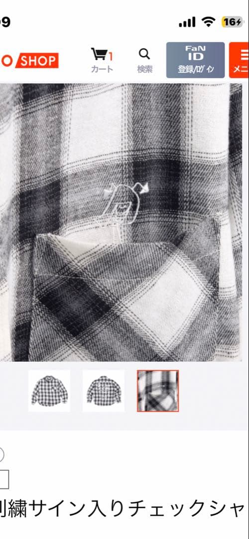 アイナジエンドnukariariライブシャツ サイズL販売終了品 - メルカリ