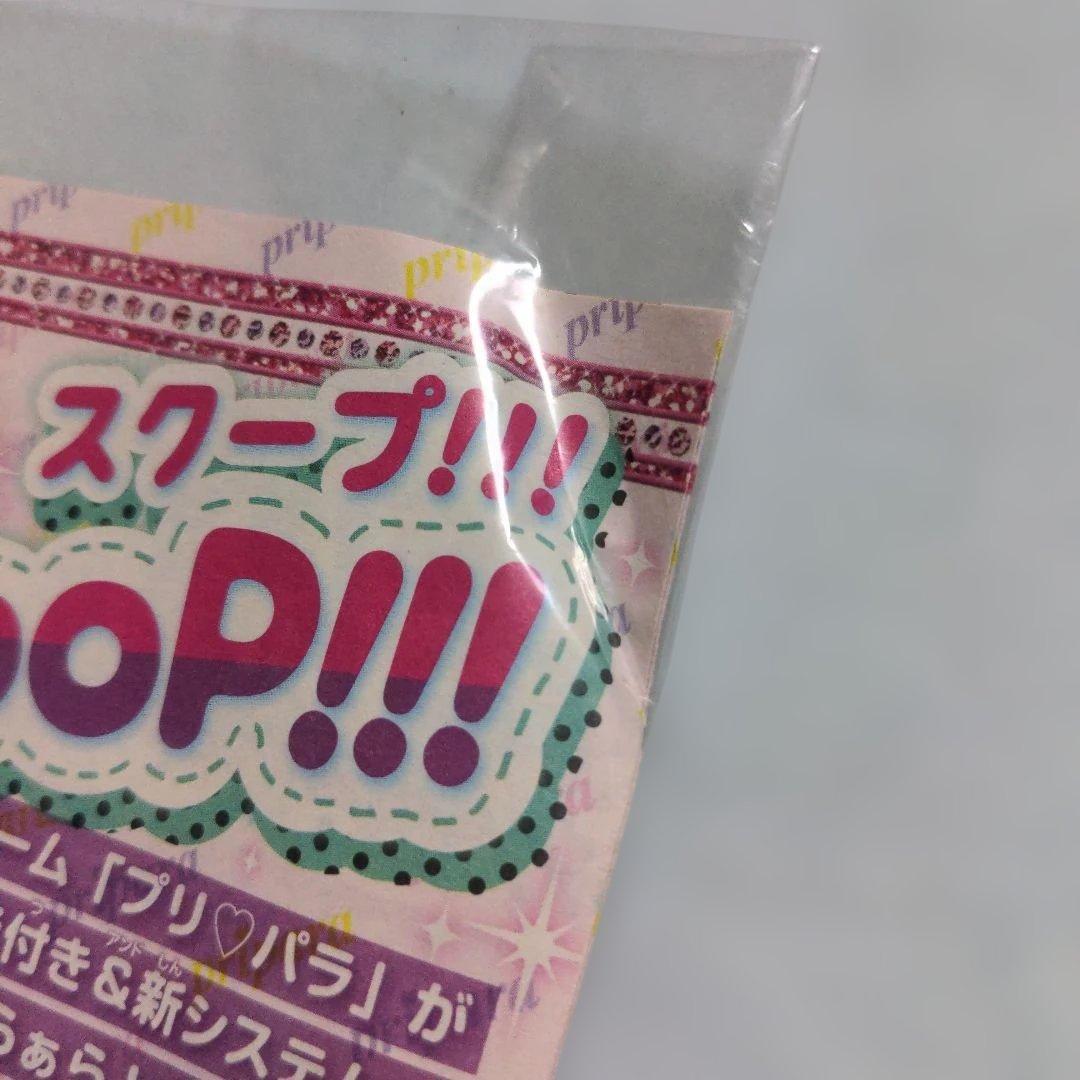 プリパラ キューティーリボンコーデ プリチケ 新聞付き 未開封