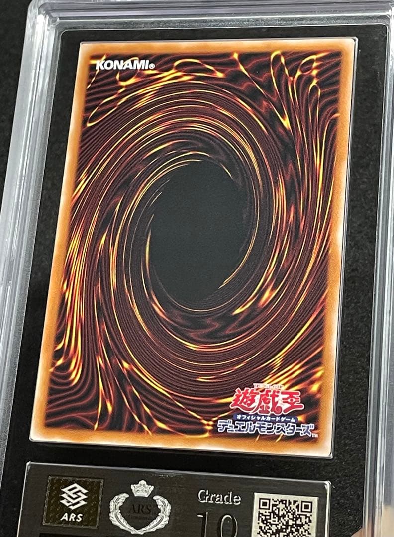 【ARS鑑定 10】 光なき影 ア=バオ・ア・クゥー 25th クオシク　日版