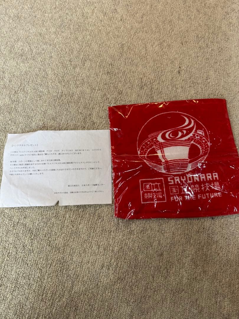 SAYONARA 国立競技場 FOR THE FUTURE カリモク - メルカリ