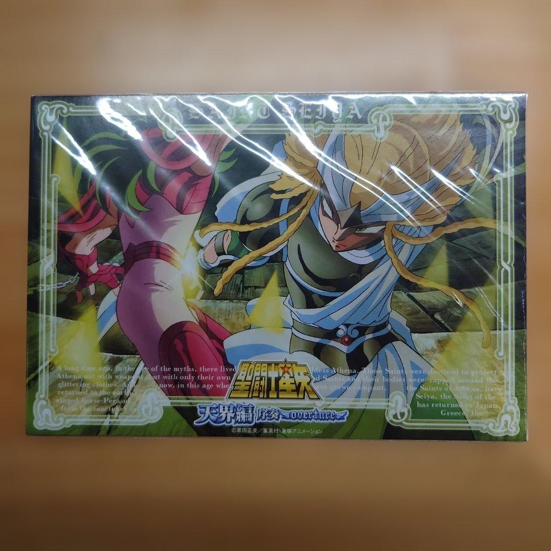 聖闘士星矢 天界編 序奏 オーバーチュア ポストカードセット 非売品 未