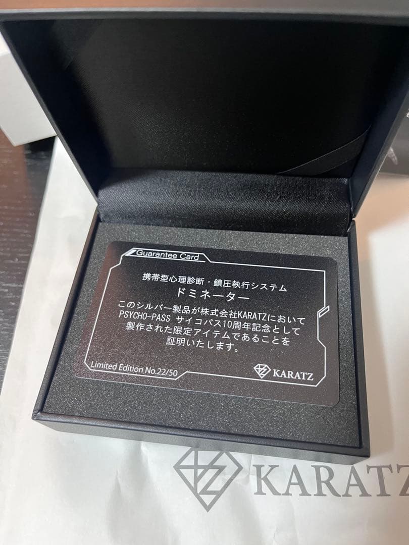 PSYCHO-PASS ドミネーター シルバー SV925 限定50点