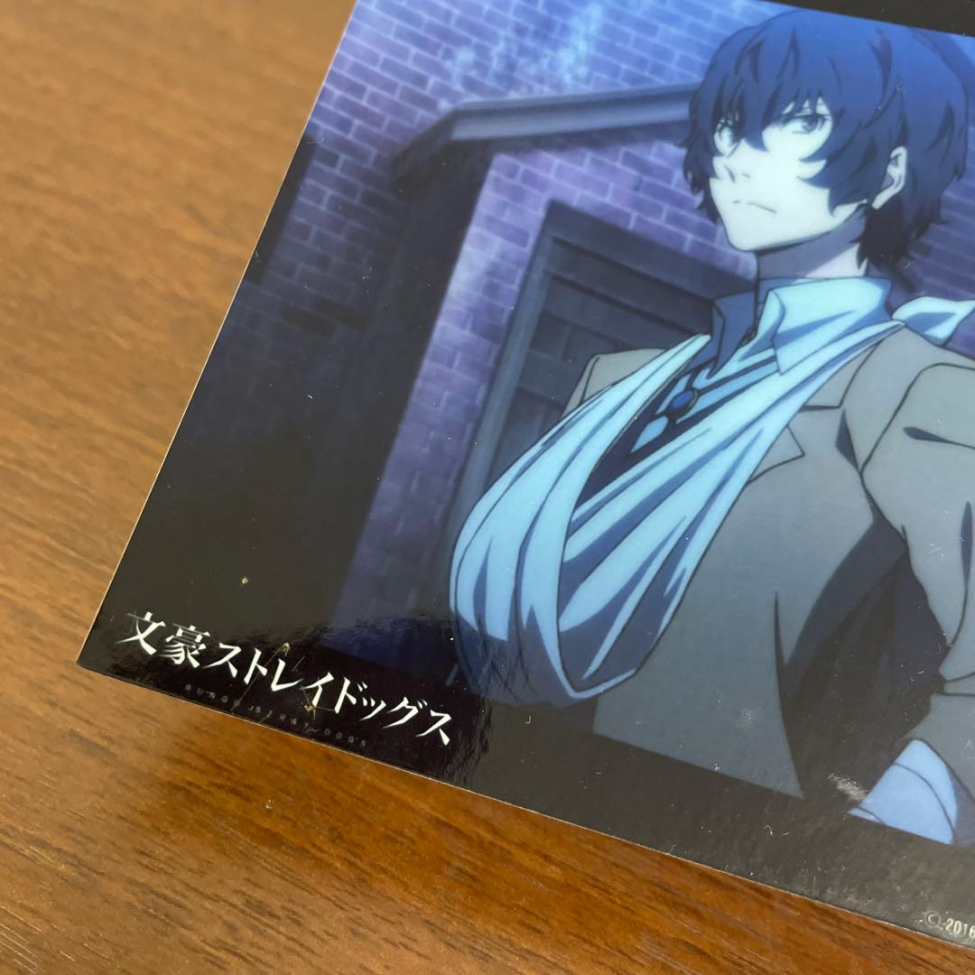 ➀文豪ストレイドッグス 文スト 特典 ブロマイド ネットプリント 10枚