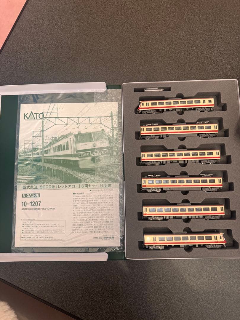 KATO 西武鉄道5000系 RED ARROW 6両セット