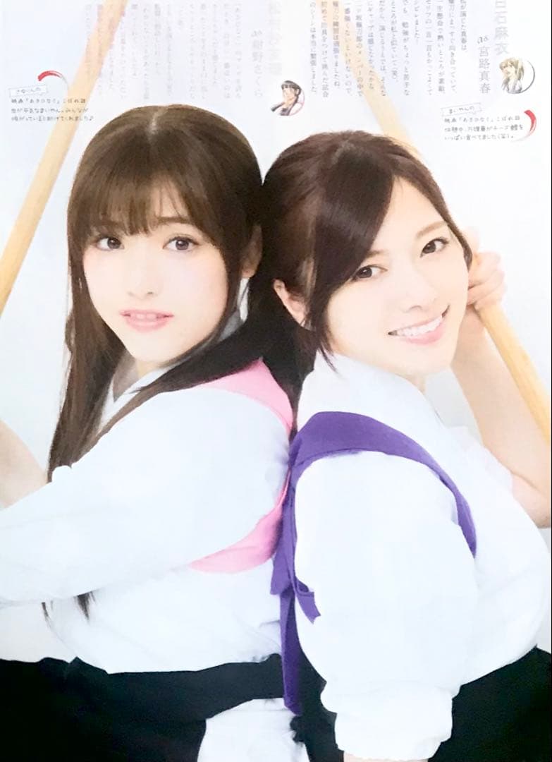 松村沙友理 元乃木坂46 直筆サイン入りチェキ