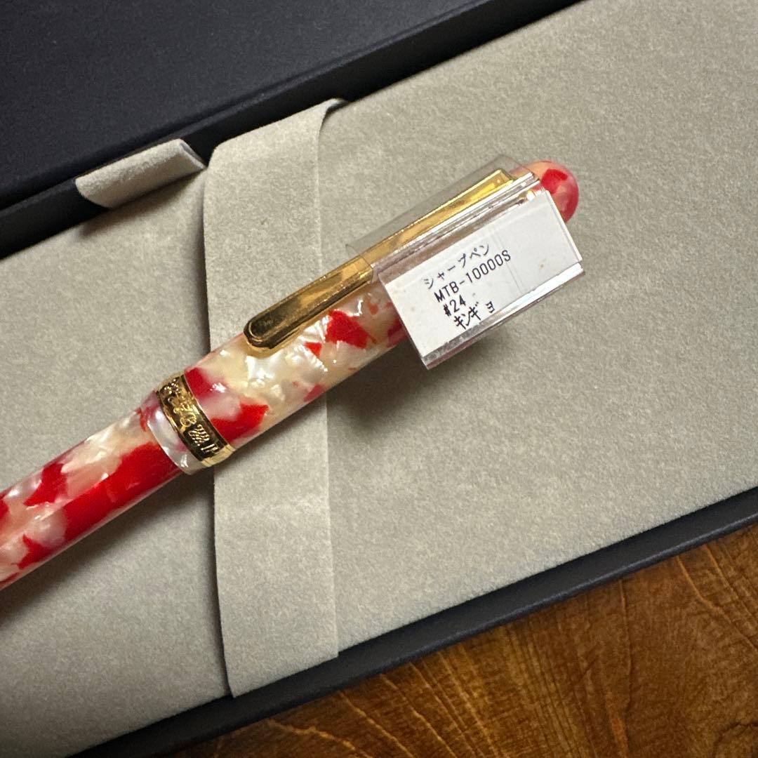 【プラチナ】新品　廃盤　金魚　セルロイド　シャープペンシル　箱付き