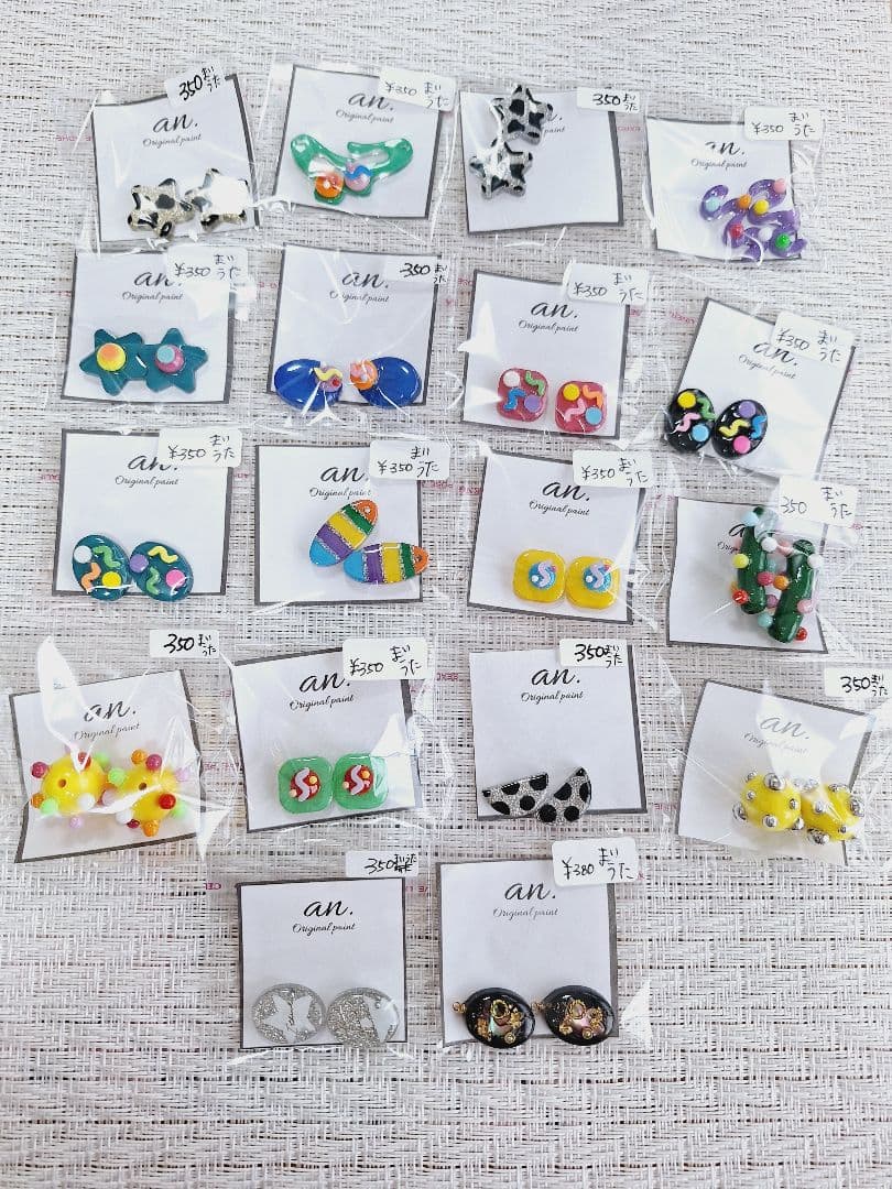 まいうたちゃん専用