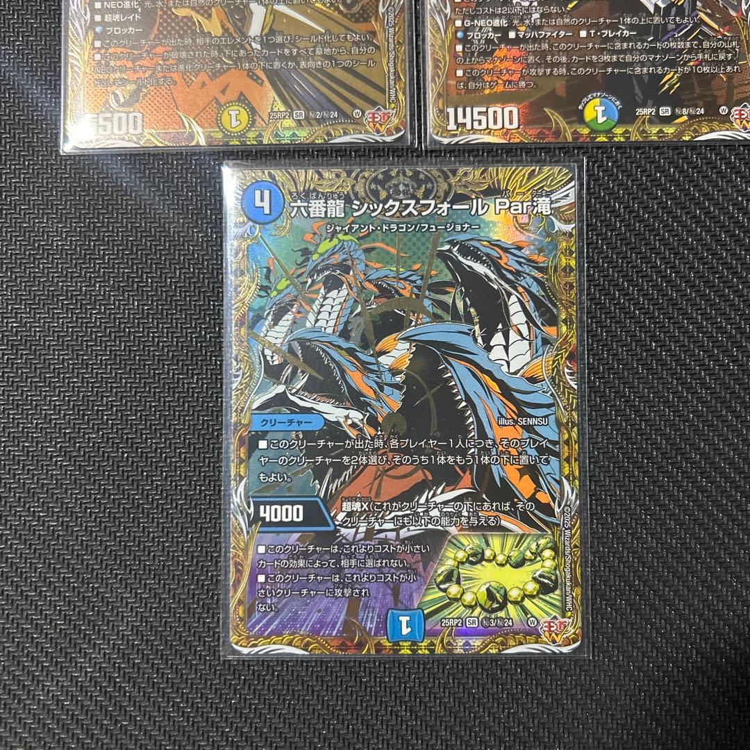 華謡の精霊カンツォーネ＆轟䡛合体ゴルギーオージャー +1枚