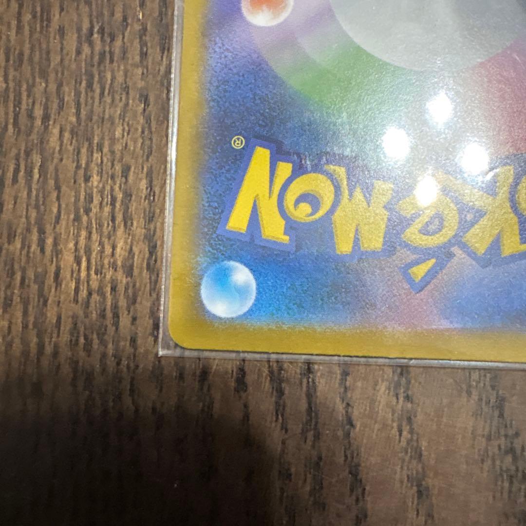 リーリエの決心sar &メガブレイブ未開封BOX