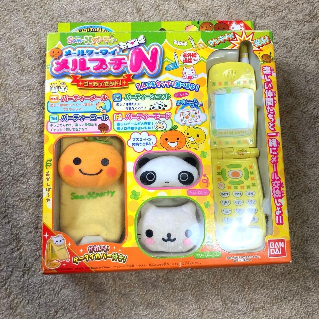 メルプチN - メルカリ