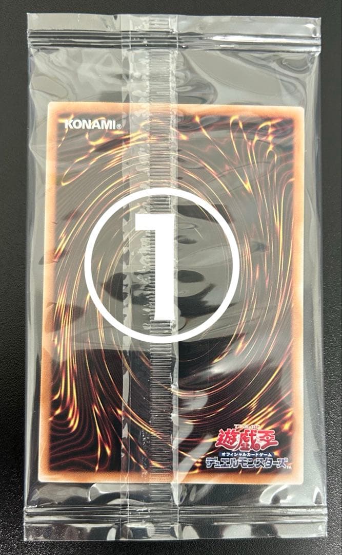 青眼の白龍 浮世絵風　25周年記念　３枚セット　切手　ブルーアイズ