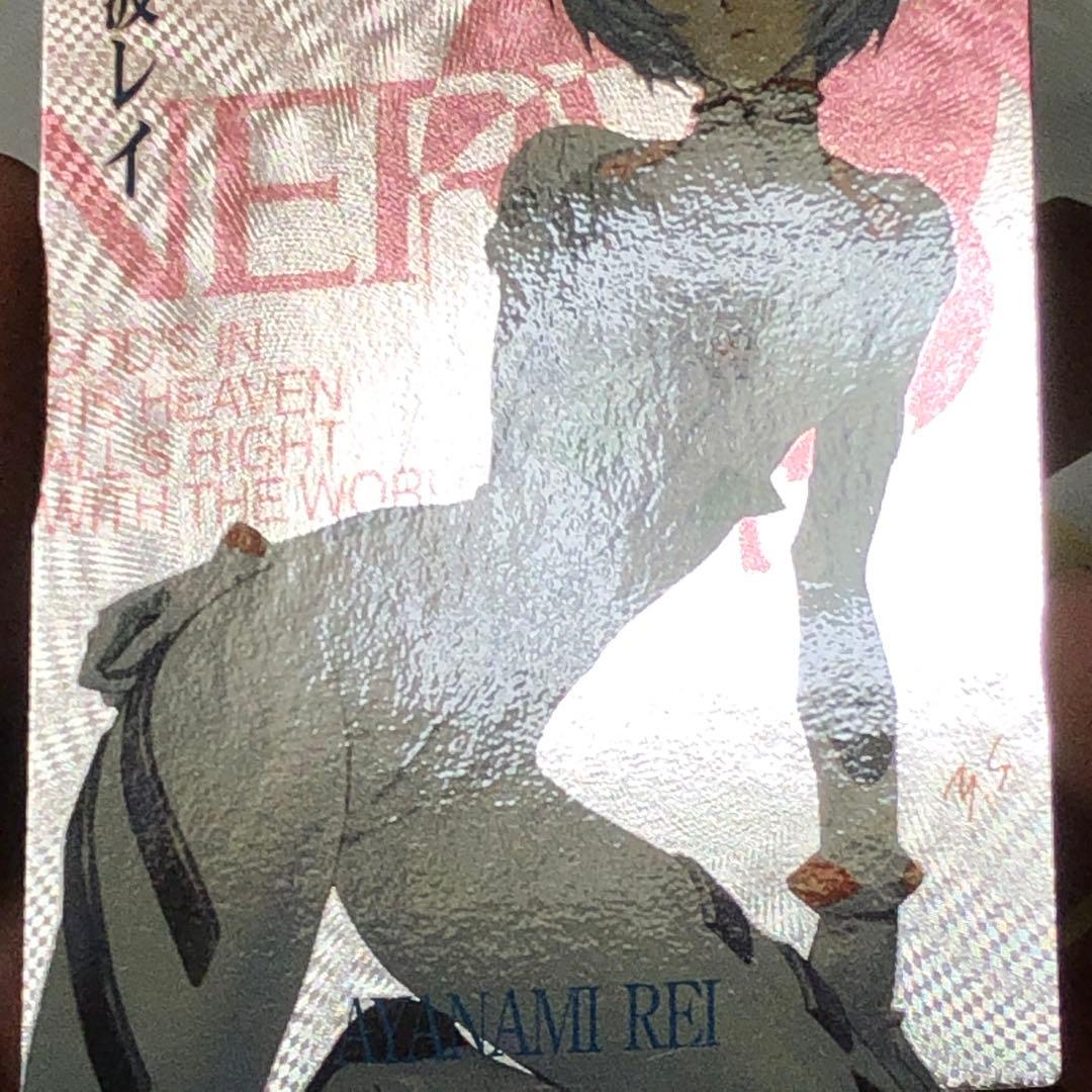 エヴァンゲリオン カードダスマスターズ 劇場版 限定カード SSSP3 綾波レイ