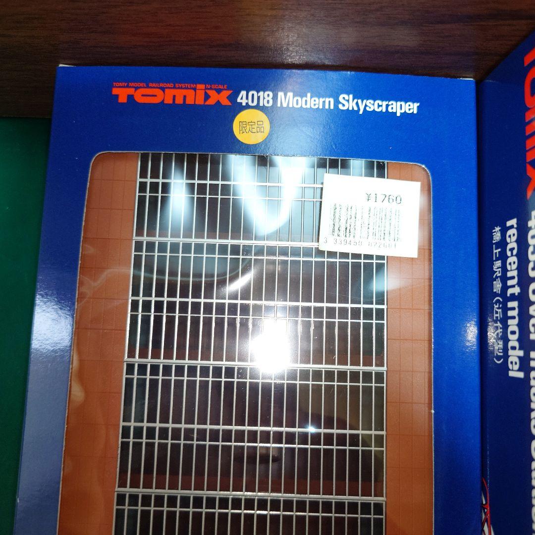 TOMIX 4033 鉄道模型 駅舎 総合ビル　限定品？