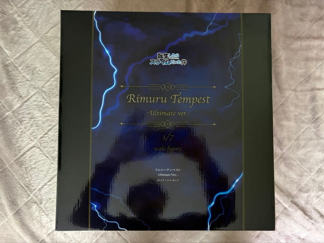 渋谷スクランブルフィギュア　リムル=テンペスト -Ultimate Ver.-
