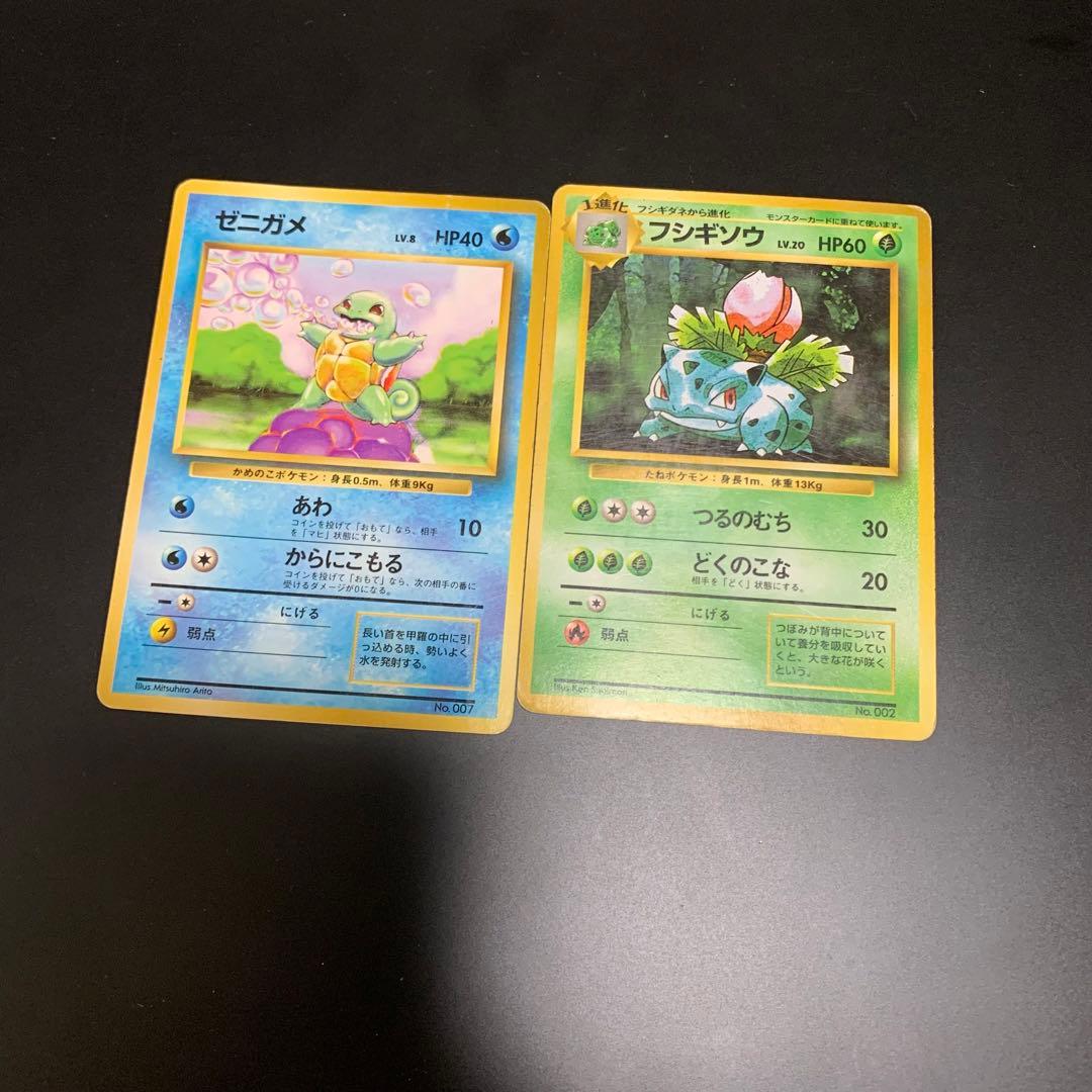 ポケカ　旧裏　マークなし　まとめ売り　引退品