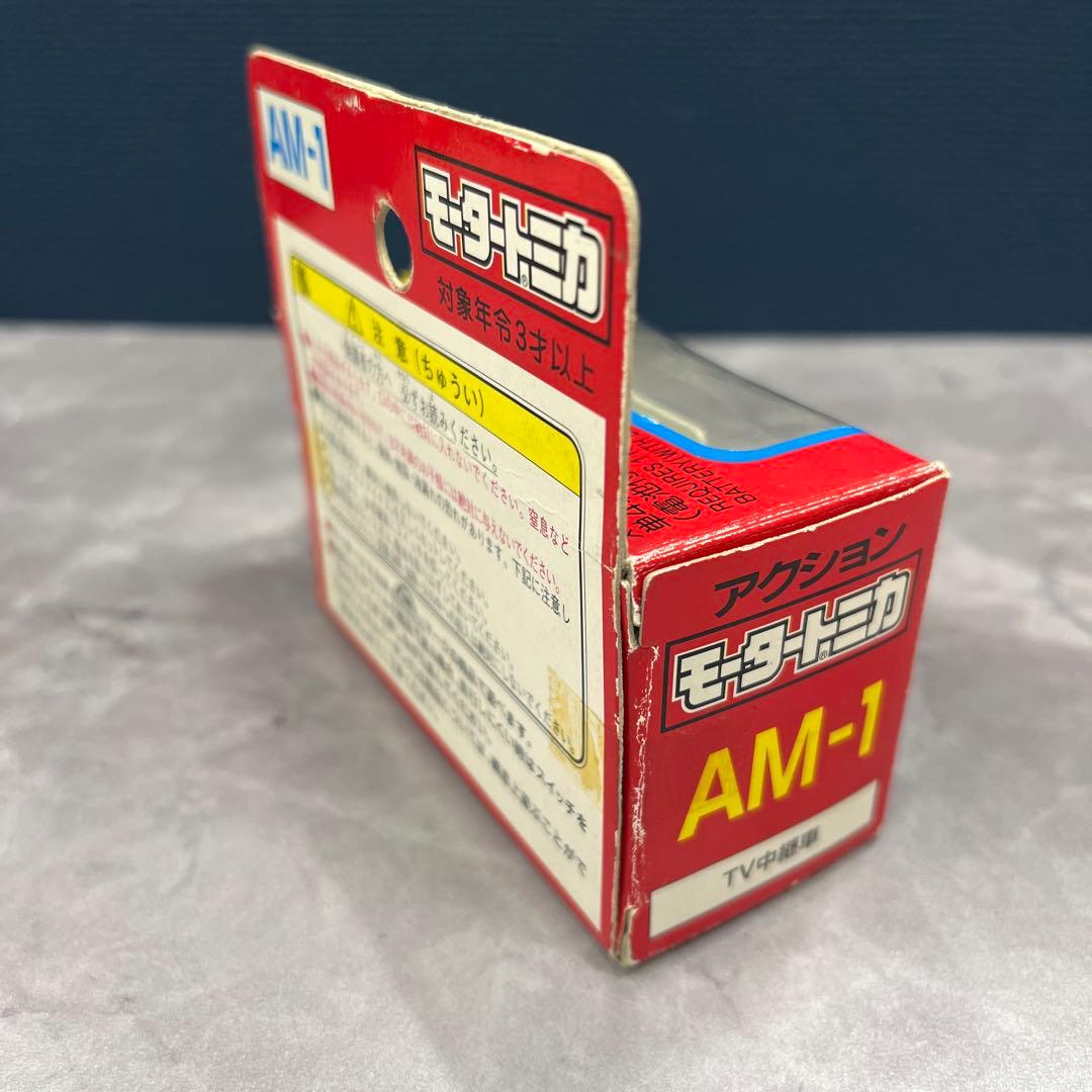 TOMY アクション モータートミカ AM-1 TV中継車