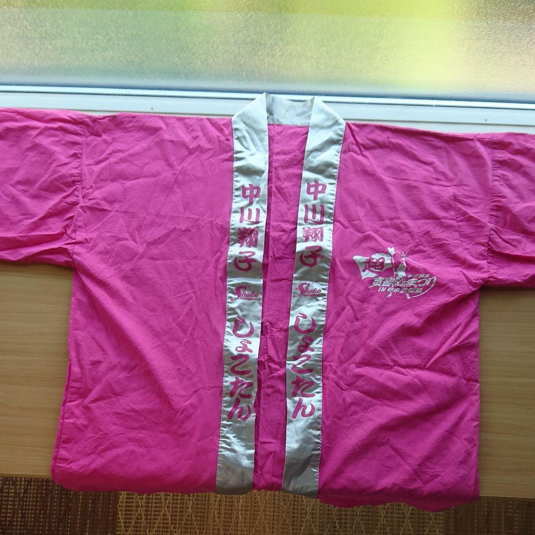 おうちでしょこたんライブ超満喫セット 超貪欲☆まつり IN 日本武道館 匿名配送