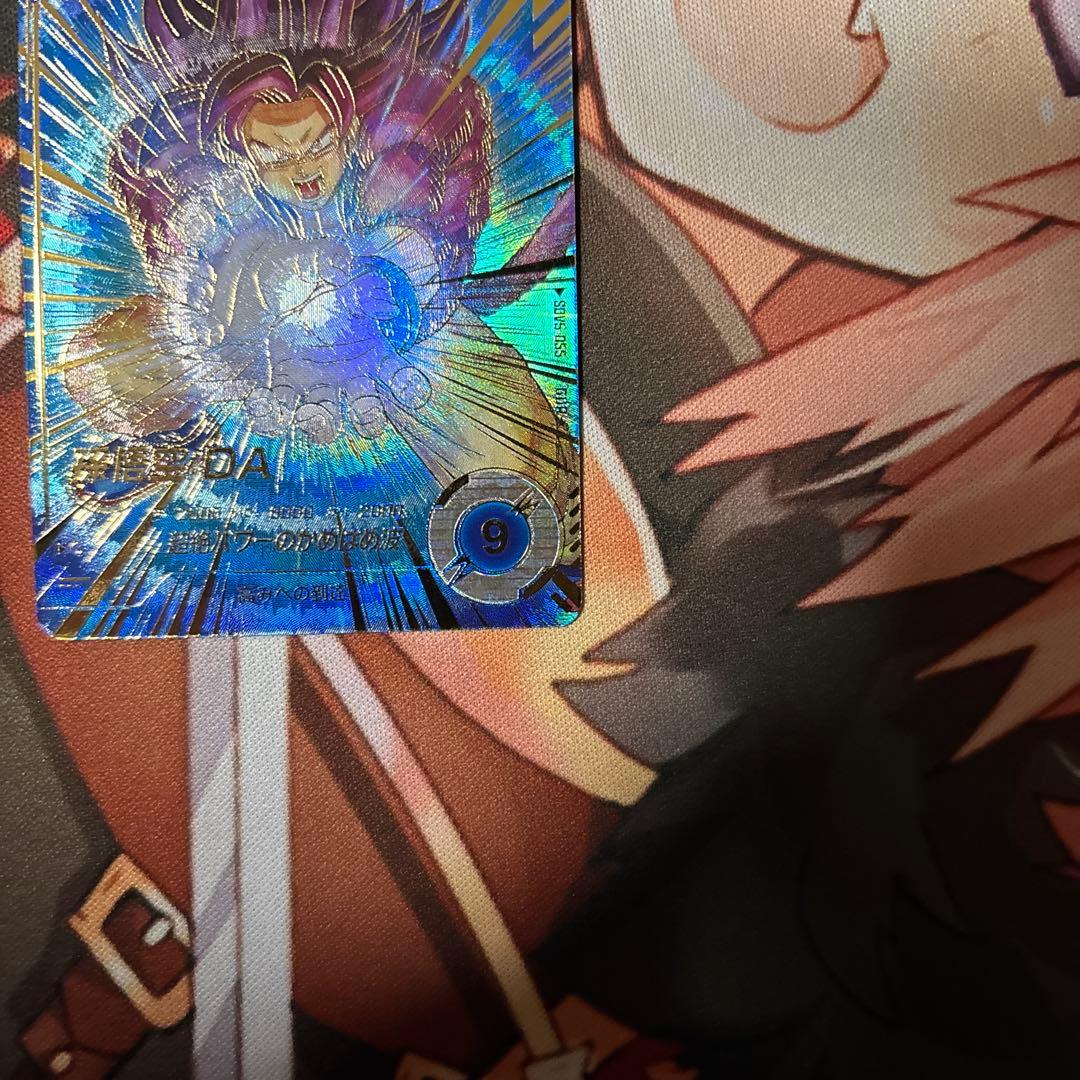 ドラゴンボールスーパーダイバーズ 孫悟空:DA SDV5-055 パラレル