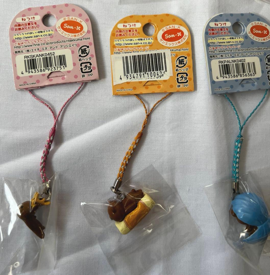 リラックマ　ご当地　ストラップ　まとめ売り