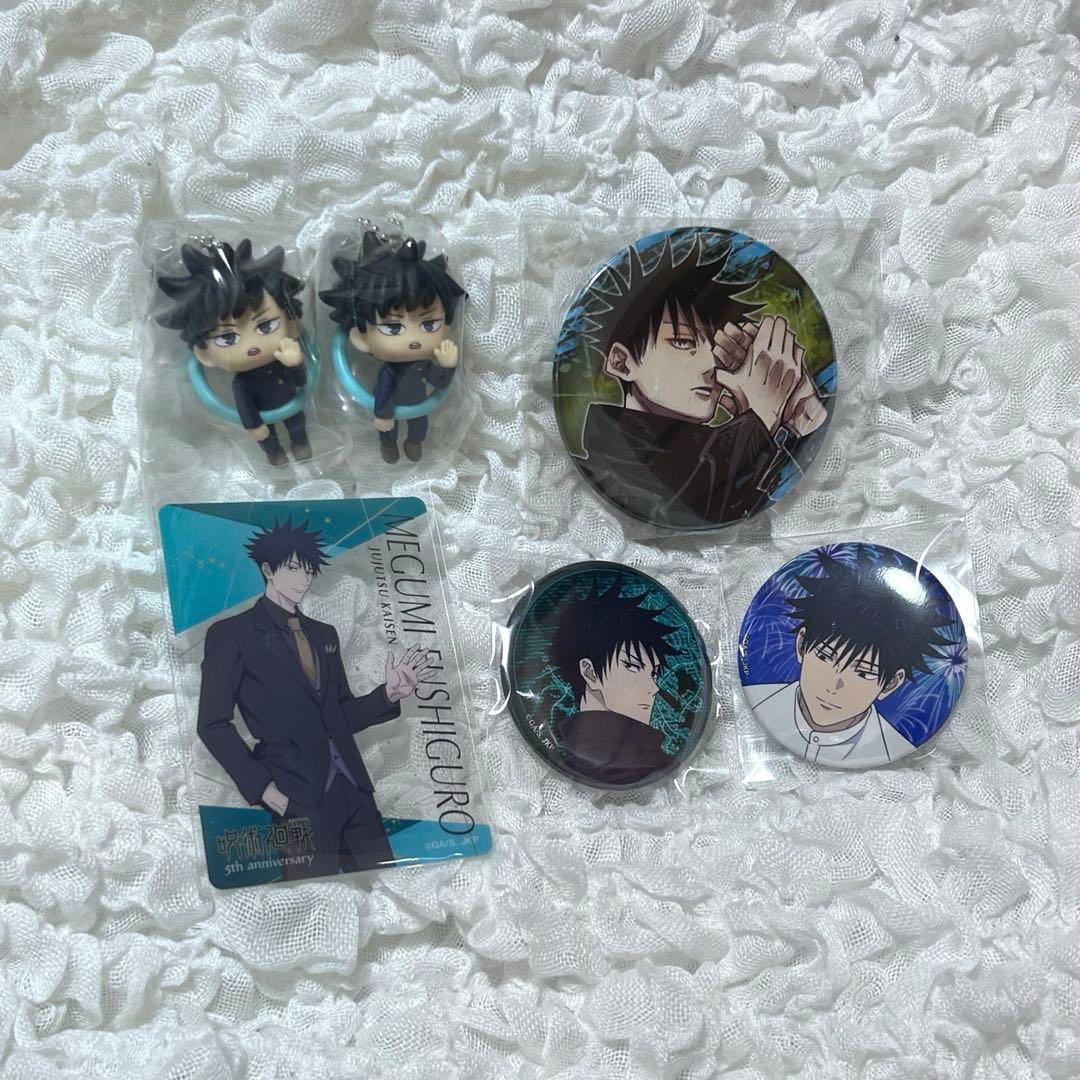 呪術廻戦 伏黒恵 まとめ売り - メルカリ