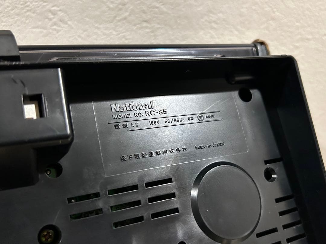 NationalPanasonic ラジオ付きデジタル時計　RC-85