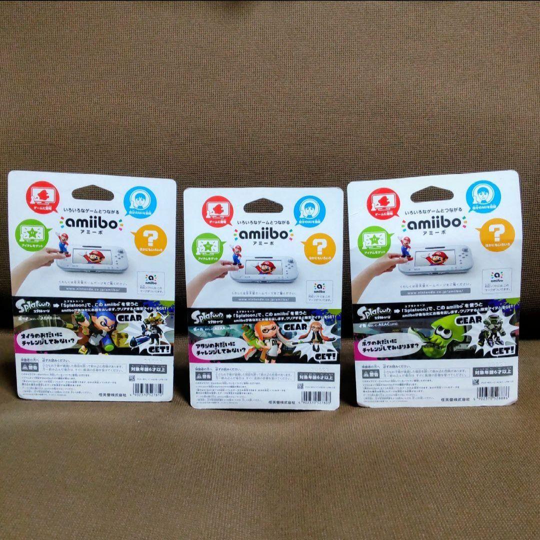 amiibo スプラトゥーン 3点セット 旧パッケージ ボーイ ガール イカ