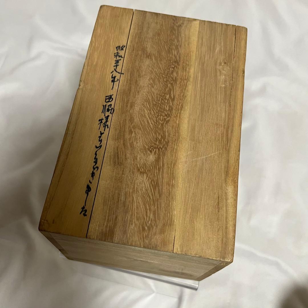 三代 井上良斎 神奈川焼 隅田窯 陶印 共箱有 刷毛目 花瓶 14.5cm