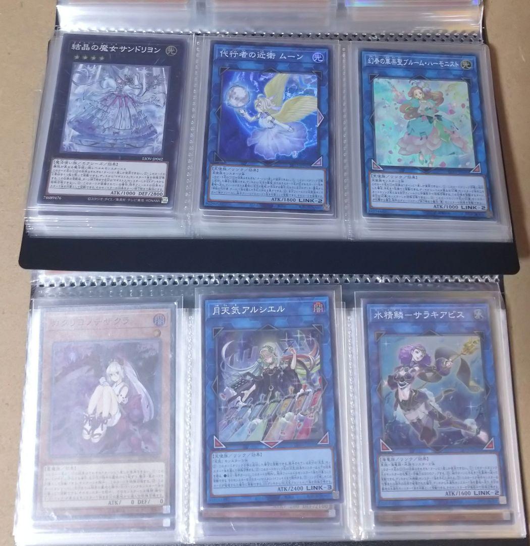 m*ー様 遊戯王 スーパーレア以上120枚