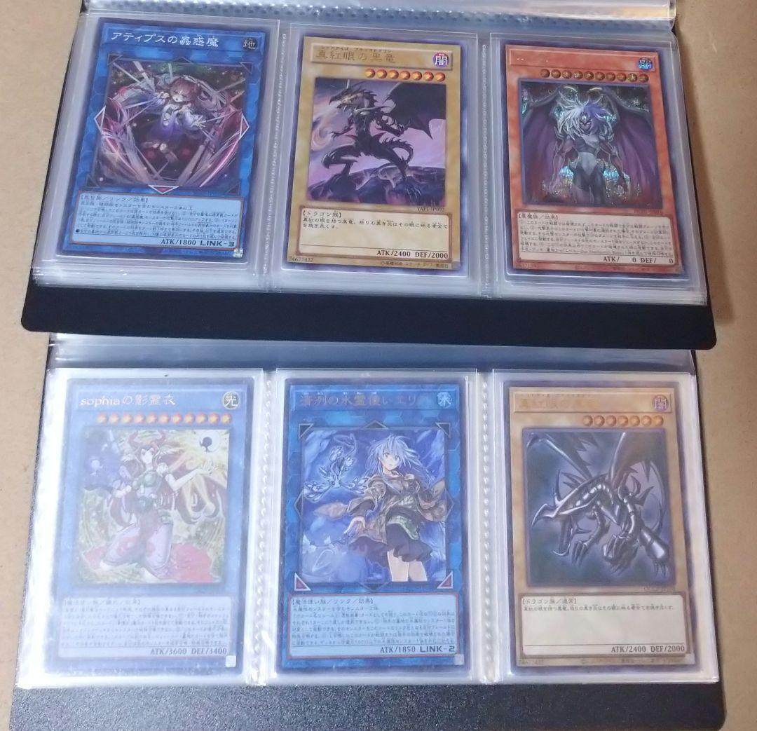 m*ー様 遊戯王 スーパーレア以上120枚