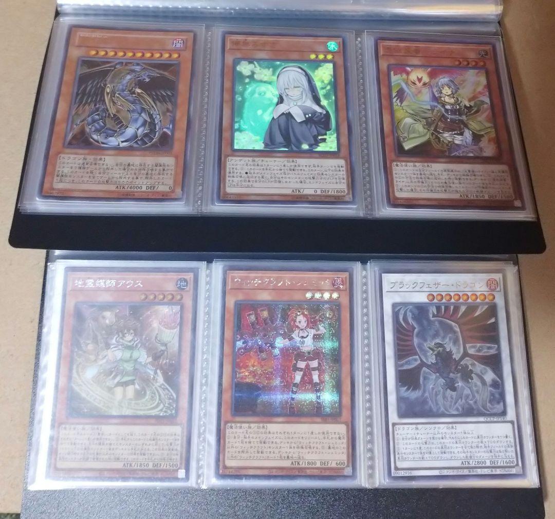 m*ー様 遊戯王 スーパーレア以上120枚