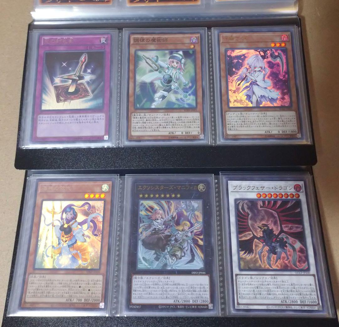 m*ー様 遊戯王 スーパーレア以上120枚