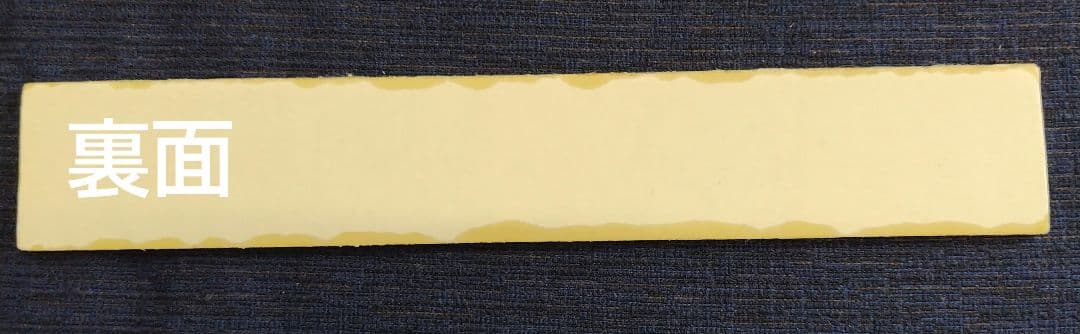 車内形式板　形式プレート　鉄道　サハ 211-13