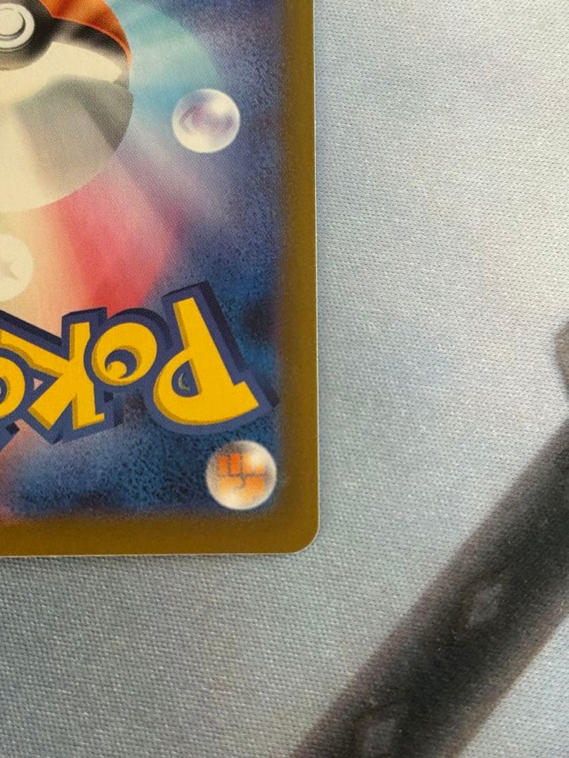 カ*コ様 ポケモンカード メガリザードンX sar