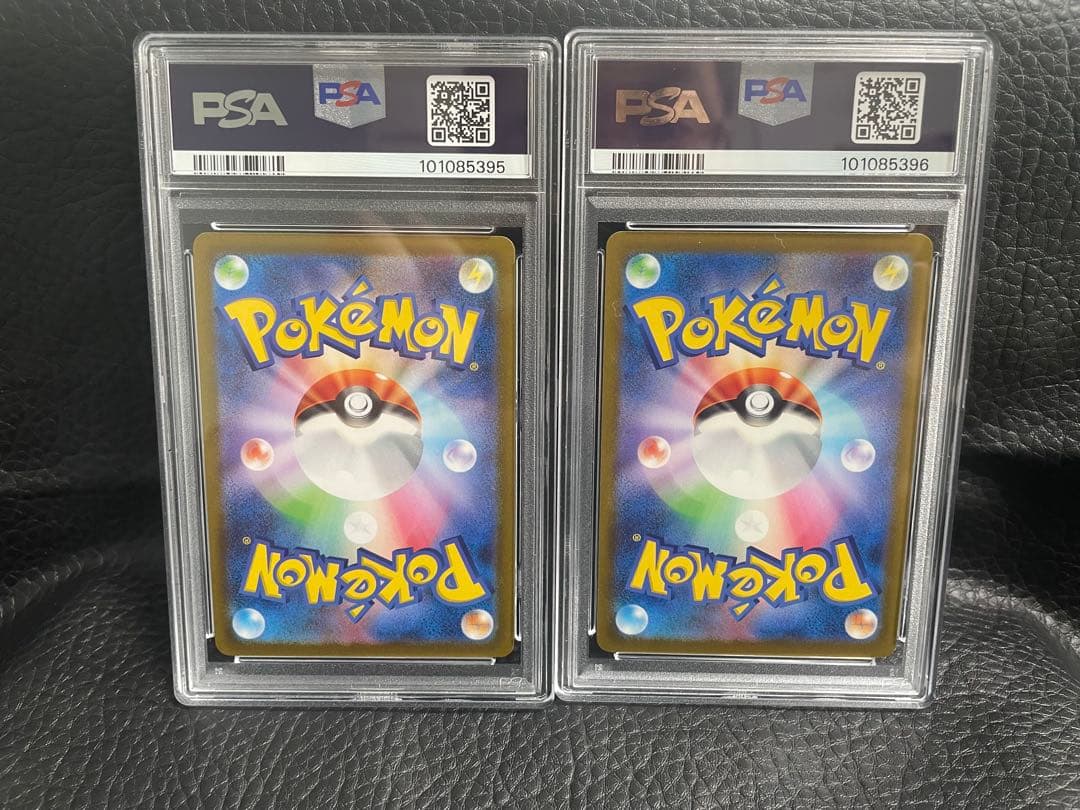 PSA10 ピカチュウ 120/SV-P げきとうスパーク