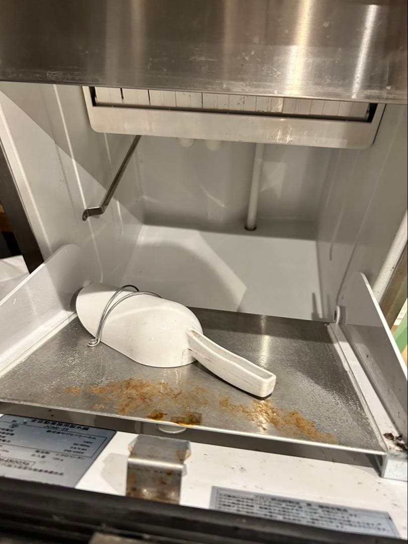 JCM 製氷機 JCMI-25 業務用