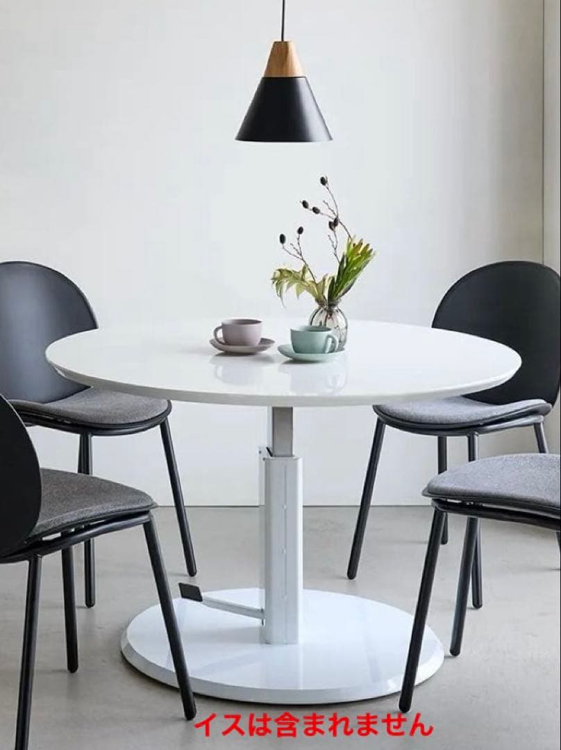 週末お値下げ⭐︎ディノス⭐︎カフェスタイルダイニング 丸形昇降テーブル90cm 白