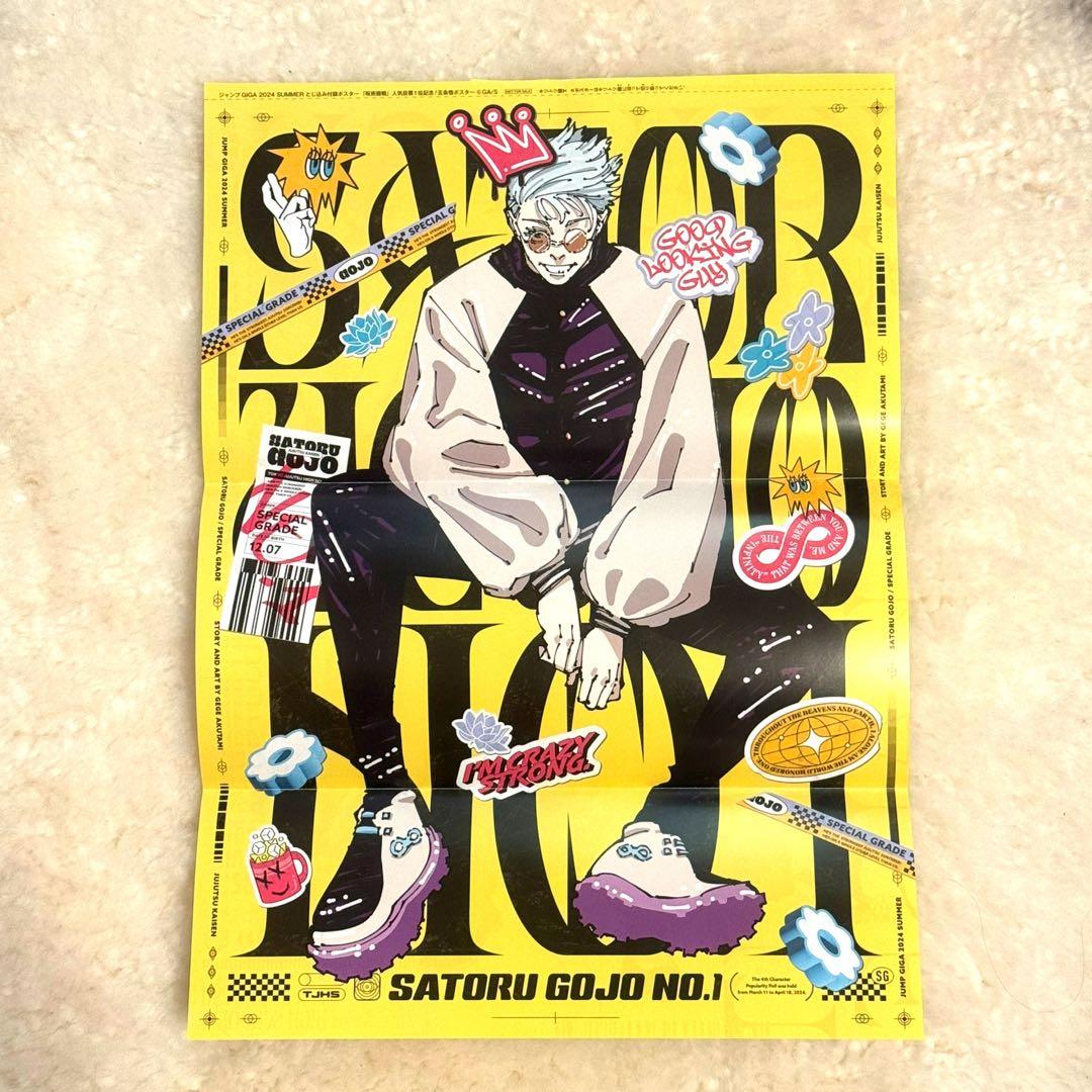 新品]ジャンプGIGA限定呪術廻戦缶バッジ3セット&アクリルスタンド付録