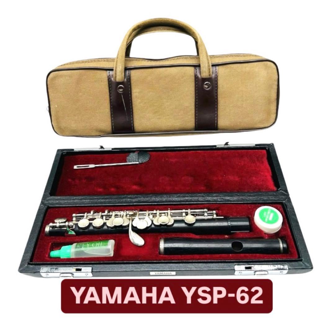 YAMAHAヤマハ custom トランペットマウスピース16C4GP YAMAHA(ヤマハ