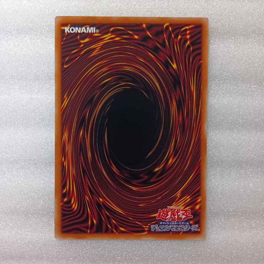 遊戯王 禁じられた聖冠 プリシク BPRO