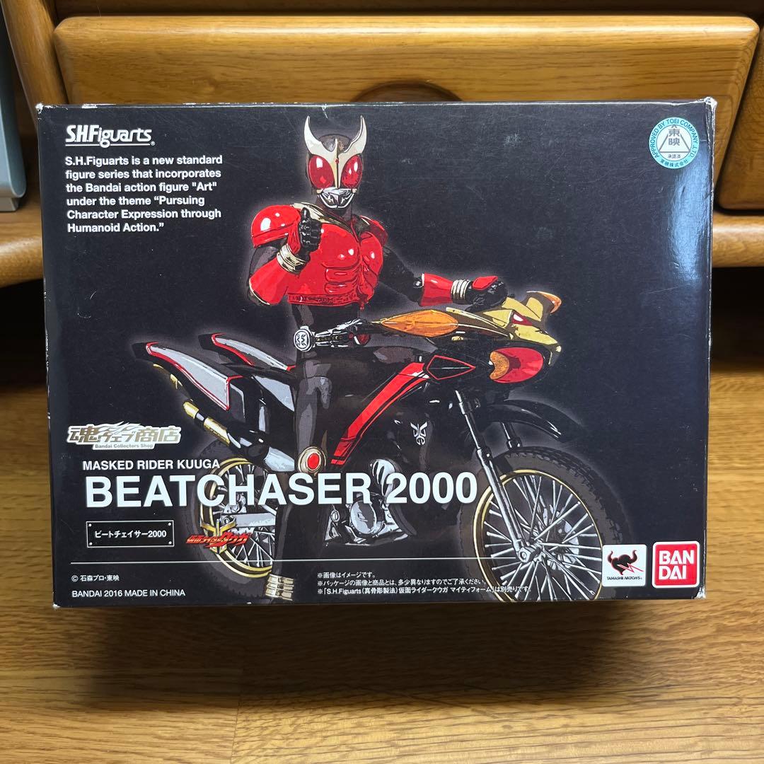 SHFiguarts 仮面ライダー クウガ BEATCHASER 2000