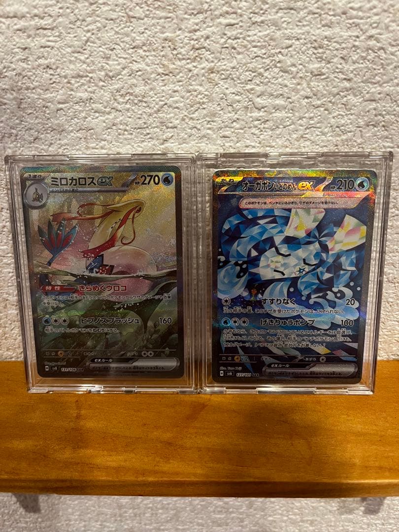 良イラスト】【希少】【PSA10】ギャラドスR 028/095 タッグボルト