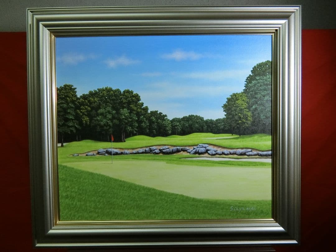 【ART】新屋敷一平真筆(メキシコマヤゴルフコース)10号